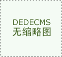 yabo亚博网站首页:40立方米冷库需要几匹压缩机(40立方冷库要配多大压缩