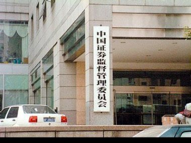 近期公布:上海yabo亚博网站首页监管局原调研员朱毅被开除党籍曾与被“