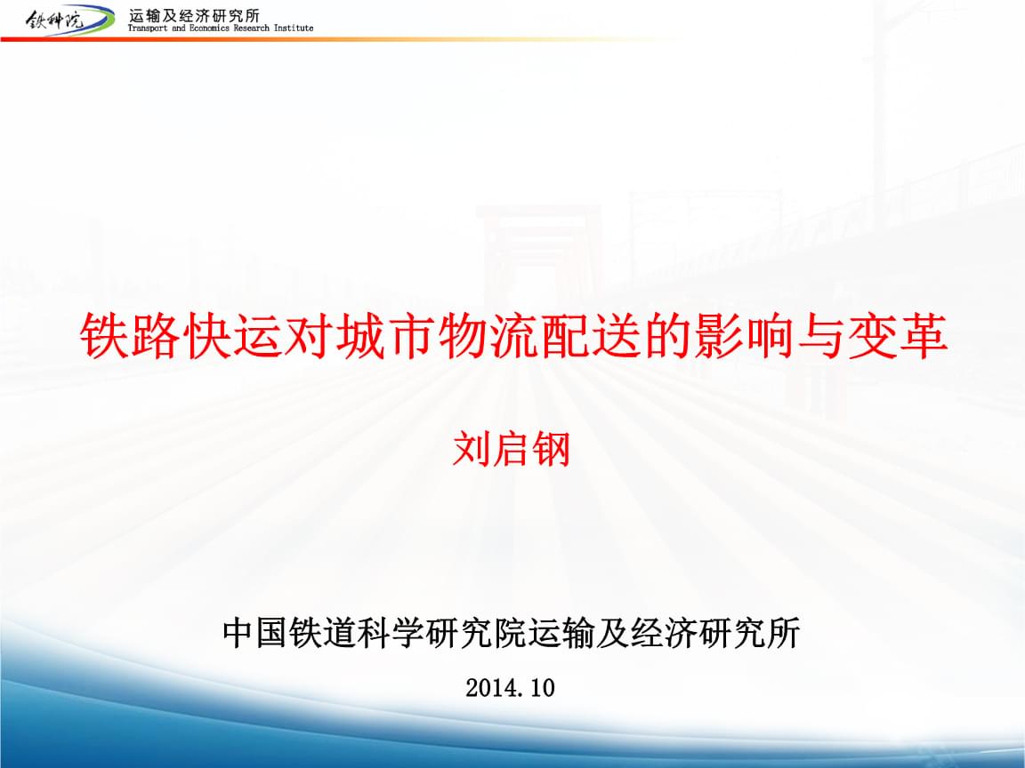 24部委联合印yabo亚博网站首页发关于促进物流高质量发展的意见